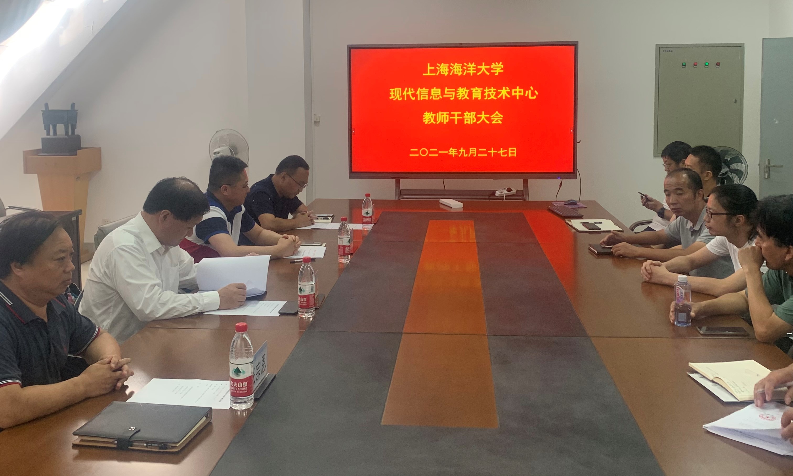 校党委组织部来我中心宣布刘智斌同志任现教中心副主任